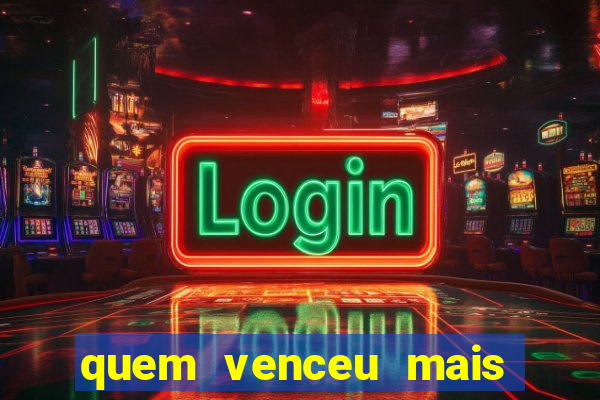 quem venceu mais finais entre flamengo e botafogo